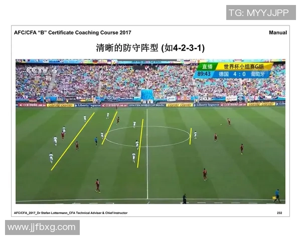 足球场上跑动最少的球星是谁 他们如何通过智慧弥补体能不足